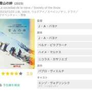 ヒメ日記 2025/07/19 14:27 投稿 レム 千葉美女革命