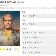 ヒメ日記 2025/07/19 18:31 投稿 レム 千葉美女革命