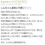 ヒメ日記 2025/07/20 20:01 投稿 レム 千葉美女革命