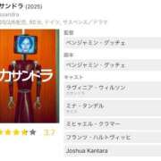 ヒメ日記 2025/07/30 20:53 投稿 レム 千葉美女革命