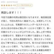 ヒメ日記 2025/07/31 08:11 投稿 レム 千葉美女革命