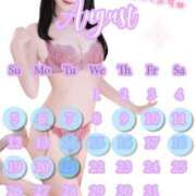 ヒメ日記 2025/08/06 10:02 投稿 レム 千葉美女革命