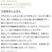 ヒメ日記 2025/08/11 15:31 投稿 レム 千葉美女革命