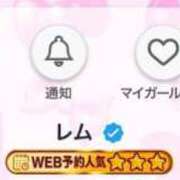 ヒメ日記 2025/08/14 07:13 投稿 レム 千葉美女革命