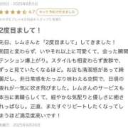 ヒメ日記 2025/08/30 00:11 投稿 レム 千葉美女革命