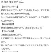 ヒメ日記 2025/08/30 01:01 投稿 レム 千葉美女革命