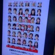 ヒメ日記 2025/08/30 06:11 投稿 レム 千葉美女革命