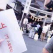 ヒメ日記 2025/09/08 08:21 投稿 レム 千葉美女革命