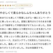 ヒメ日記 2025/09/21 14:41 投稿 レム 千葉美女革命
