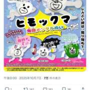 ヒメ日記 2025/10/18 23:46 投稿 レム 千葉美女革命