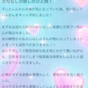 ヒメ日記 2025/10/21 14:15 投稿 レム 千葉美女革命