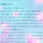 ヒメ日記 2025/10/21 15:17 投稿 レム 千葉美女革命