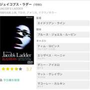 ヒメ日記 2025/10/22 13:31 投稿 レム 千葉美女革命