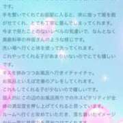 レム 感謝🙏Part1 千葉美女革命