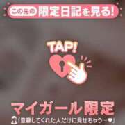 ヒメ日記 2024/12/09 19:17 投稿 あやの 京都ホテヘル倶楽部