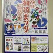 ヒメ日記 2025/07/06 13:24 投稿 深尾 まなみ ５(ファイブ)