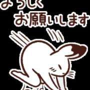 ヒメ日記 2026/05/02 10:46 投稿 深尾 まなみ ５(ファイブ)
