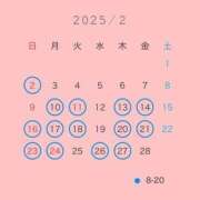 ヒメ日記 2025/01/14 23:01 投稿 あお ハピネス東京 吉原店