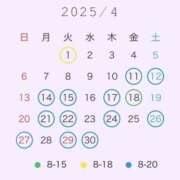 ヒメ日記 2025/03/16 23:16 投稿 あお ハピネス東京 吉原店