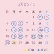 ヒメ日記 2025/04/16 14:46 投稿 あお ハピネス東京 吉原店