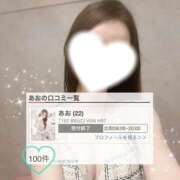 ヒメ日記 2025/05/20 22:06 投稿 あお ハピネス東京 吉原店