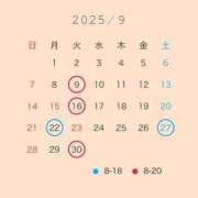 あお 9月の出勤予定です ハピネス東京 吉原店