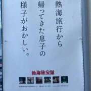 ヒメ日記 2025/09/08 02:26 投稿 まどか(11000) 原価デリヘルcospa（コスパ）