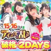 ヒメ日記 2025/02/15 00:10 投稿 まお バカンス学園　谷九校