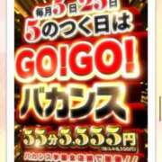 ヒメ日記 2025/03/06 00:20 投稿 まお バカンス学園　谷九校