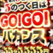 ヒメ日記 2025/04/05 00:00 投稿 まお バカンス学園　谷九校