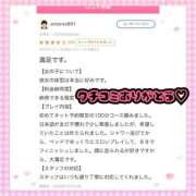 ヒメ日記 2025/10/12 00:56 投稿 ゆめな 変態なんでも鑑定団