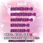 ヒメ日記 2025/10/13 00:26 投稿 ゆめな 変態なんでも鑑定団