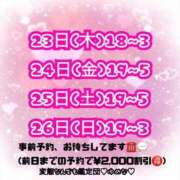 ヒメ日記 2025/10/23 18:09 投稿 ゆめな 変態なんでも鑑定団