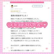 ヒメ日記 2025/12/05 18:46 投稿 ゆめな 変態なんでも鑑定団