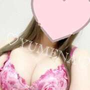 ゆめな 🚨お早めに🚨 変態なんでも鑑定団