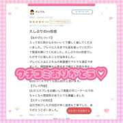 ゆめな 🎀口コミありがとう🎀 変態なんでも鑑定団