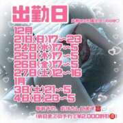 ヒメ日記 2025/12/20 04:46 投稿 ゆめな 変態なんでも鑑定団