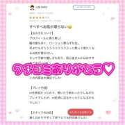 ヒメ日記 2025/12/21 21:26 投稿 ゆめな 変態なんでも鑑定団