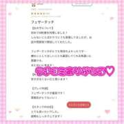 ヒメ日記 2026/03/28 16:36 投稿 ゆめな 変態なんでも鑑定団
