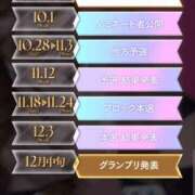 ヒメ日記 2025/09/20 01:12 投稿 鈴木 えま 30代40代50代と遊ぶなら博多人妻専科24時