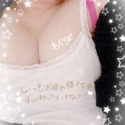 ヒメ日記 2025/05/09 18:29 投稿 堀田 わかば 大奥 難波店