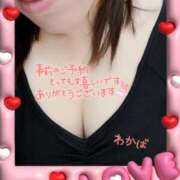 ヒメ日記 2025/06/16 15:43 投稿 堀田 わかば 大奥 難波店