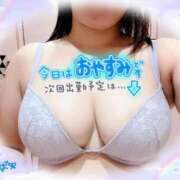 ヒメ日記 2025/08/03 15:25 投稿 堀田 わかば 大奥 難波店