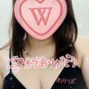 堀田 わかば 💟明日💟 大奥 難波店