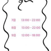 ヒメ日記 2025/06/04 21:30 投稿 かおり 佐賀デリヘル358