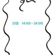 ヒメ日記 2025/07/19 00:18 投稿 かおり 佐賀デリヘル358