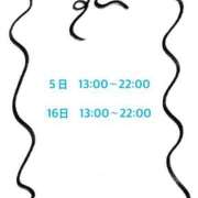ヒメ日記 2025/08/02 18:27 投稿 かおり 佐賀デリヘル358