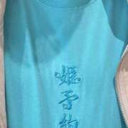 ヒメ日記 2025/08/08 21:05 投稿 りん 僕のぽっちゃり伝説