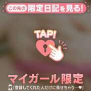 ヒメ日記 2025/02/14 17:03 投稿 玲依-れい【FG系列】 ほんつま千葉店（FG系列）