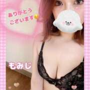 ヒメ日記 2025/02/08 19:50 投稿 椛　もみじ（32） 出会い系人妻ネットワーク 熊谷編